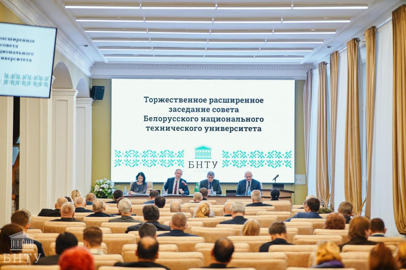 С днем рождения, альма-матер! Торжественное расширенное заседание совета БНТУ